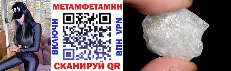 закладка  Невинномысск  Амфетамин 98% 
