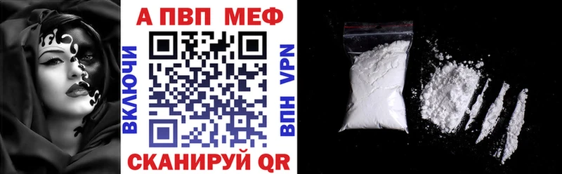 А ПВП кристаллы  сколько стоит  Невинномысск 