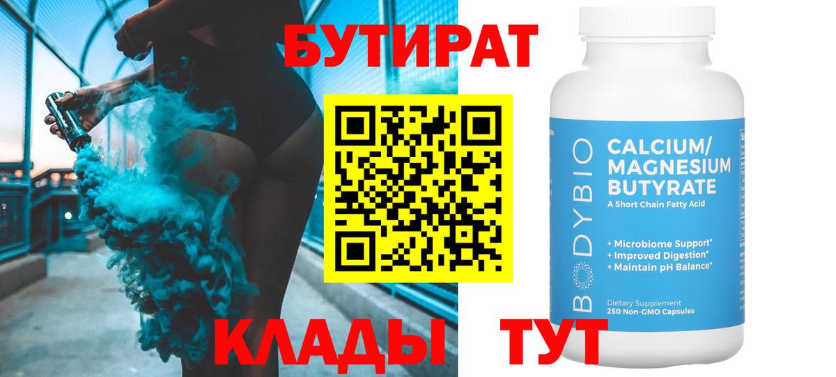Бошки Шишки  Alpha-PVP СК   Невинномысск  Мефедрон кристаллы  Вход с VPN  COCAIN 