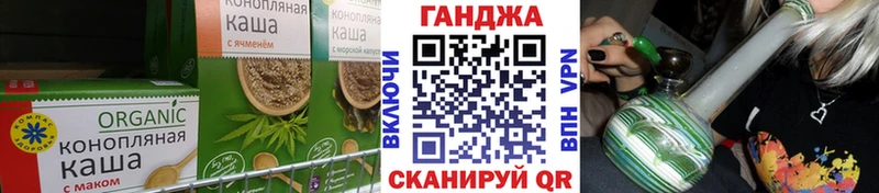 Печенье с ТГК марихуана  где найти   Невинномысск 