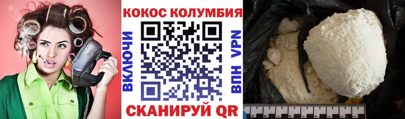 Cocaine 97%  мега ССЫЛКА  Невинномысск 