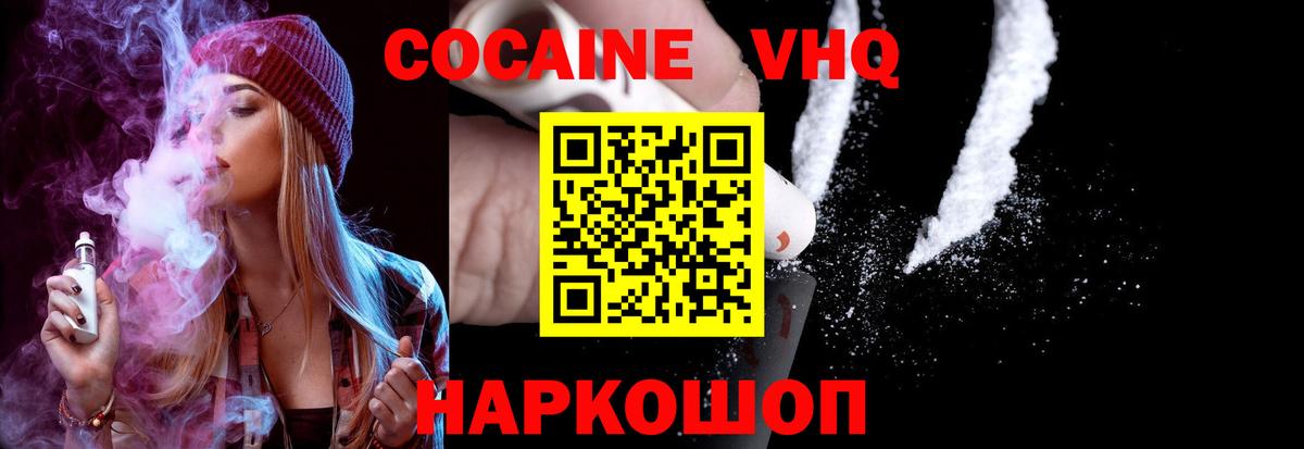 ГАШ Невинномысск