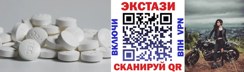 Экстази 300 mg  как найти   ссылка на мегу ТОР  Невинномысск 