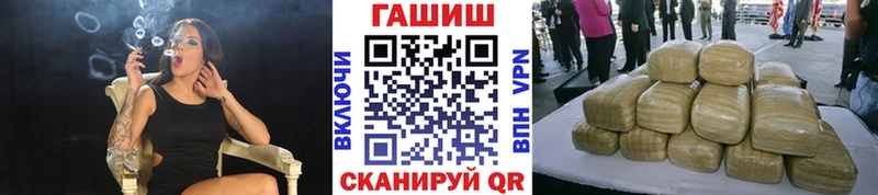 ГАШ ice o lator  МЕГА вход  Невинномысск 