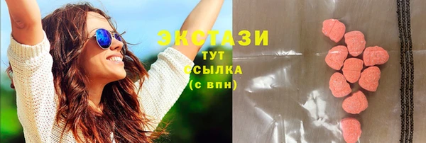 ГАЛЛЮЦИНОГЕННЫЕ ГРИБЫ Алексеевка