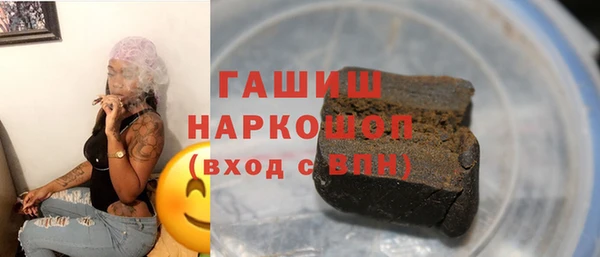 ГАЛЛЮЦИНОГЕННЫЕ ГРИБЫ Алексеевка