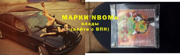 ГАЛЛЮЦИНОГЕННЫЕ ГРИБЫ Алексеевка
