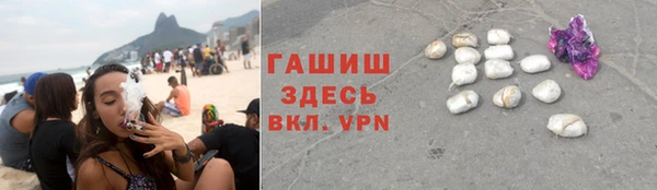 ГАЛЛЮЦИНОГЕННЫЕ ГРИБЫ Алексеевка