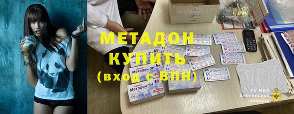 Альфа ПВП Абдулино