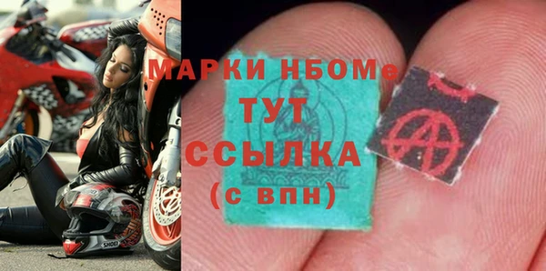 скорость mdpv Алексин