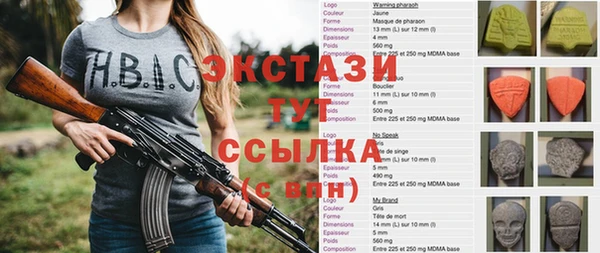 скорость mdpv Алексин
