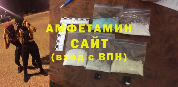 ГАЛЛЮЦИНОГЕННЫЕ ГРИБЫ Алексеевка