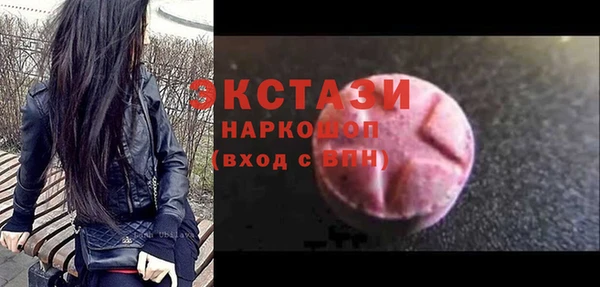 кокаин колумбия Абинск