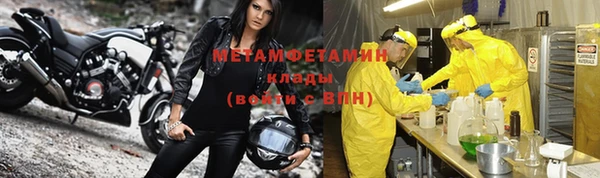 меф VHQ Алзамай