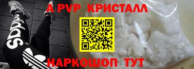 стаф Нарткала