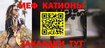 ALPHA PVP Наро-Фоминск