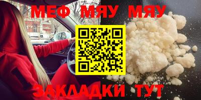 синтетический гашиш Нягань