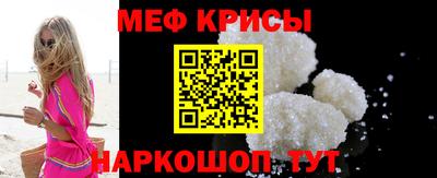 ALPHA PVP Наро-Фоминск