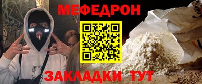 стаф Нарткала