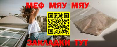 марихуана Нальчик