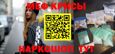 ALPHA PVP Наро-Фоминск