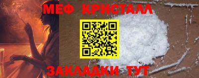 стаф Нарткала