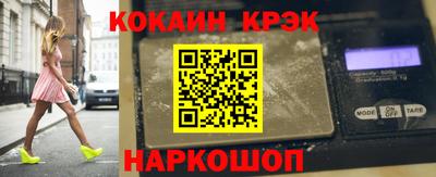 ALPHA PVP Наро-Фоминск