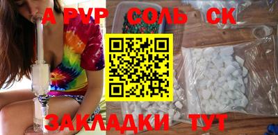 мяу мяу кристалл Обнинск