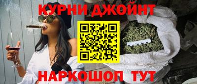 ALPHA PVP Наро-Фоминск