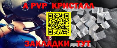 стаф Нарткала