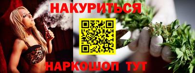 ALPHA PVP Наро-Фоминск