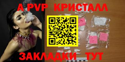 стаф Нарткала