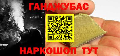 стаф Нарткала