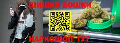 марихуана Нальчик
