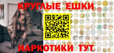 марихуана Нальчик