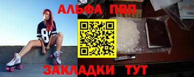 стаф Нарткала