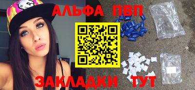 стаф Нарткала