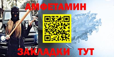 ALPHA PVP Наро-Фоминск