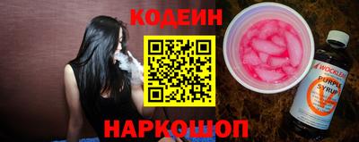 ALPHA PVP Наро-Фоминск