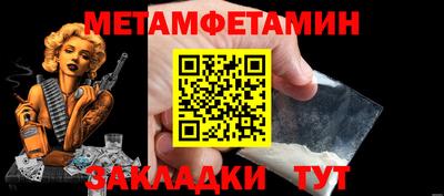 стаф Нарткала
