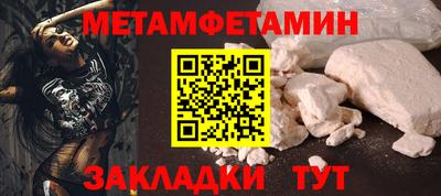 стаф Нарткала