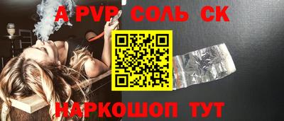 марихуана Нальчик