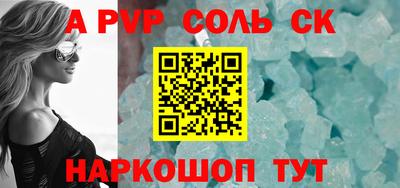 стаф Нарткала