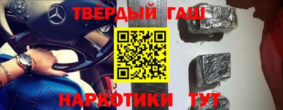 ALPHA PVP Наро-Фоминск