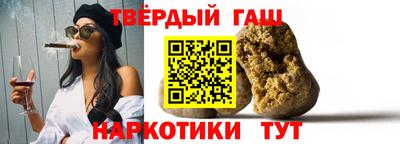 марихуана Нальчик