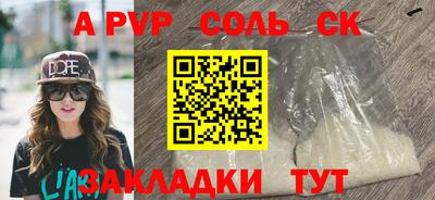 марихуана Нальчик