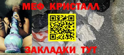 стаф Нарткала