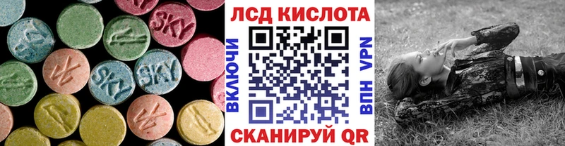 закладки  Невинномысск  Лсд 25 экстази ecstasy 