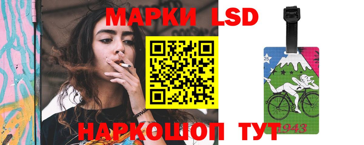 Невинномысск  ЛСД экстази ecstasy  ЛСД экстази кислота  Вход с VPN 