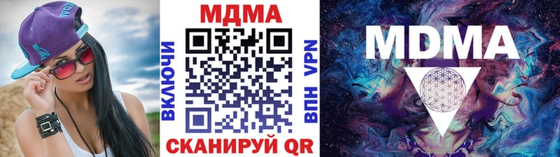 MDMA VHQ  Невинномысск 